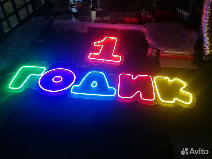 Неоновая вывеска аренда