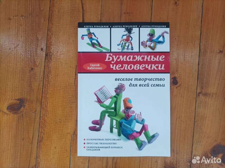 4 книги про хобби и хендмейд