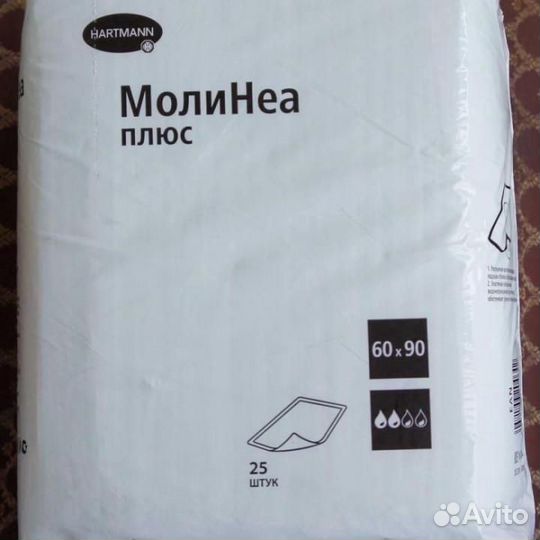 Средства гигиены