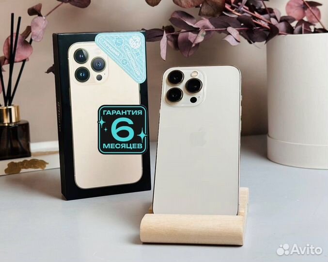 iPhone 13 Pro, 256 ГБ