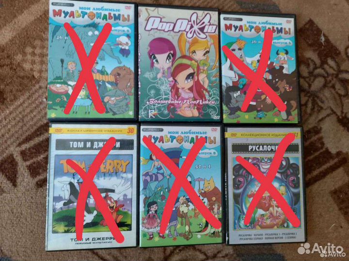 Dvd диски мультфильмы и игры