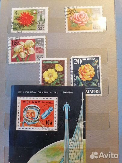 Почтовые марки