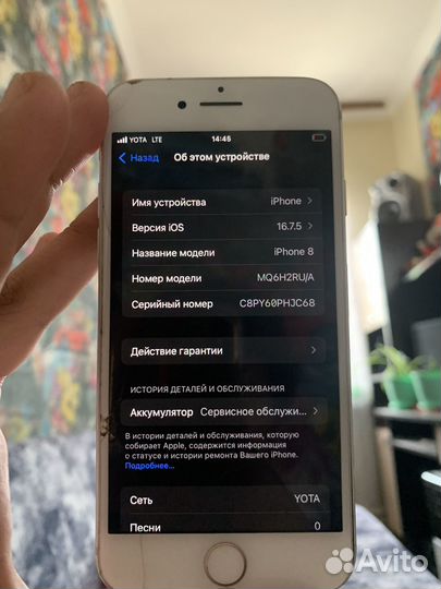 iPhone 8, 64 ГБ