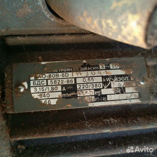 Электродвигатель асинхронный бу