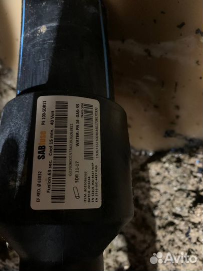 Спайка труб пнд. пайка пнд. Ремонт установка труб