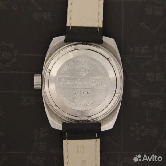 Восток Амфибия Бочка механические часы СССР