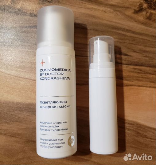 Маска для лица Cosmomedica (распив)