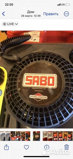 Газонокосилка бензиновая новая