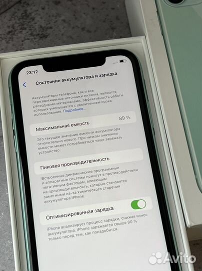 iPhone 11, 128 ГБ