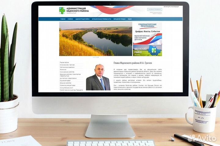 Создание и продвижение сайтов на заказ под ключ