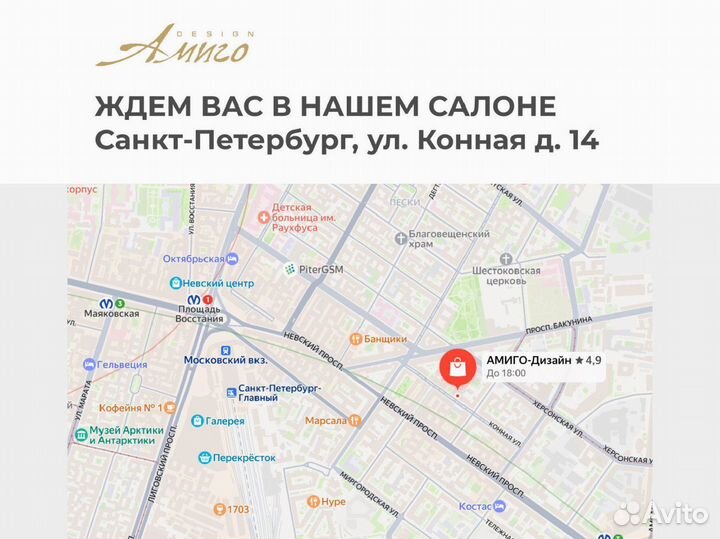 Электрокарниз для штор