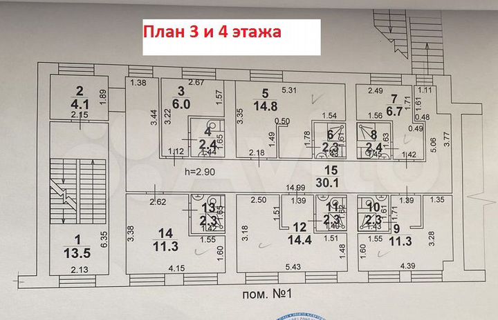Гостиница, 400 м²