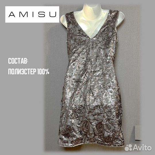 Платье Amisu размер 40-42