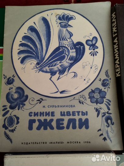 Книги из личной коллекции