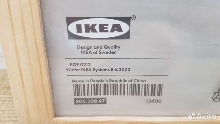 Фоторамки IKEA ram 18x24 см