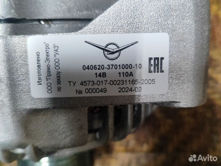 Генератор УАЗ