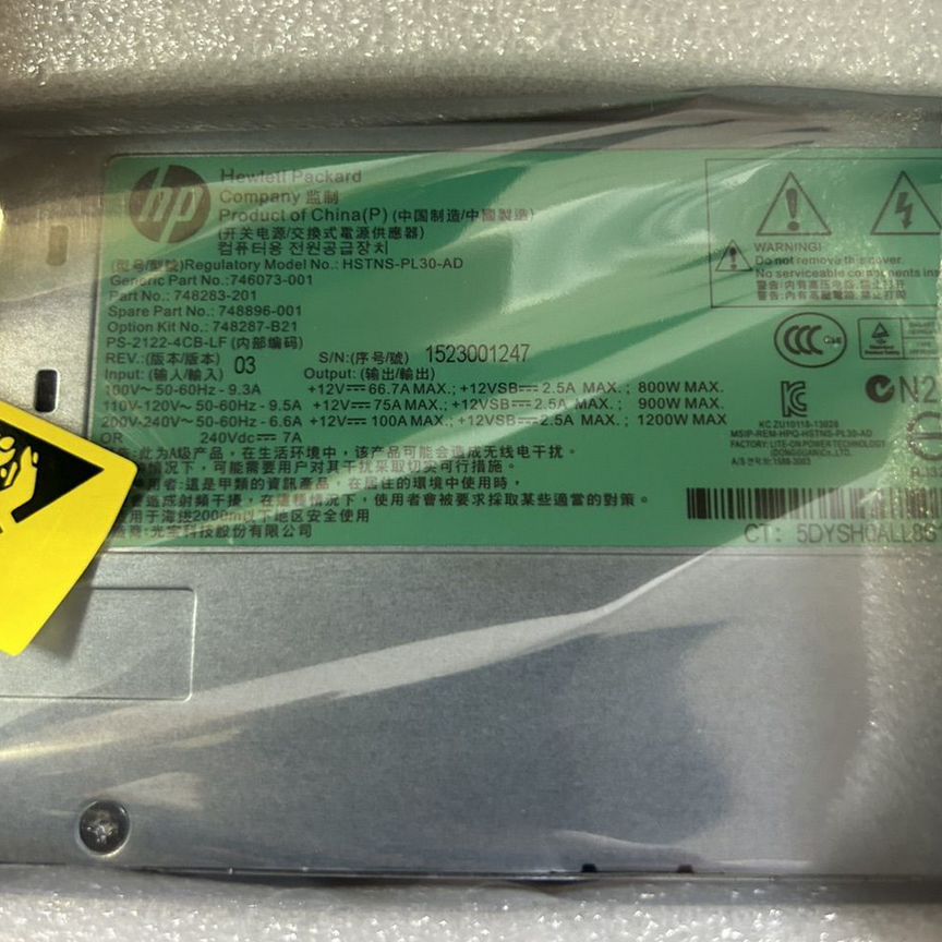 [748287-B21] Блок Питания Hp 1200w748896-001