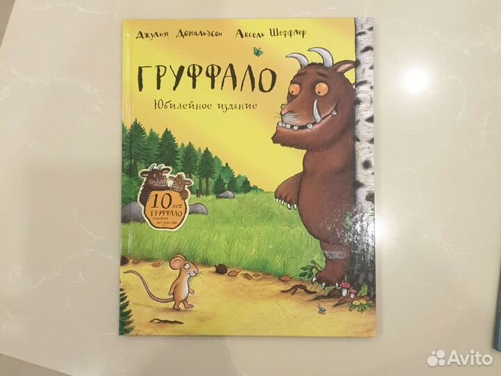 Детские книги набором от страхов и капризов