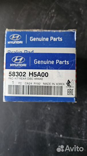 Колодки тормозные задние Solaris 17- ORG