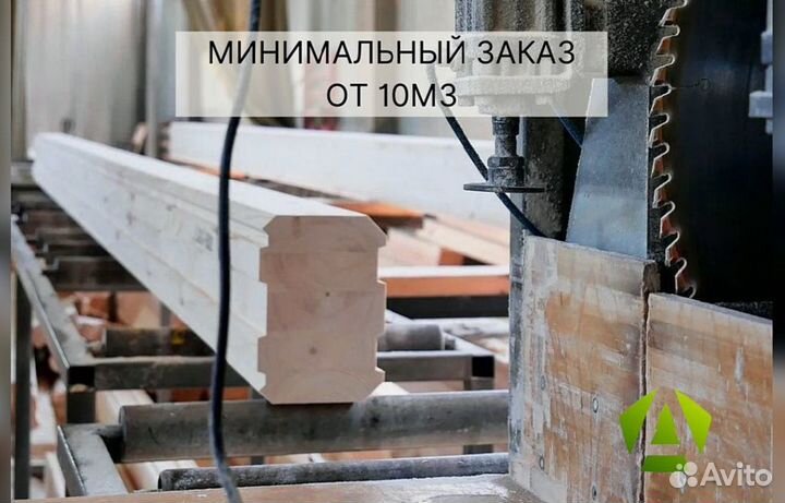 Клееный брус