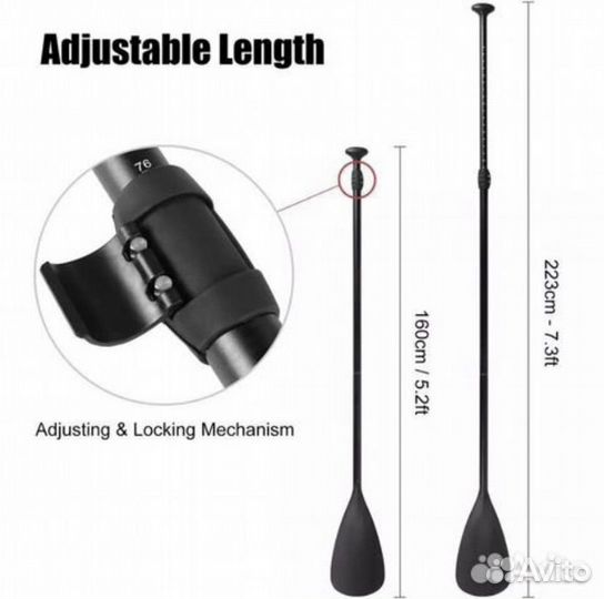 Весло 2 в одном сап каяк