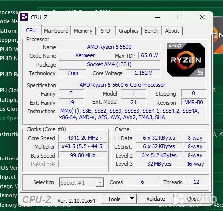 Процессор AMD Ryzen 5 5600 OEM