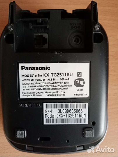 Телефон panasonic