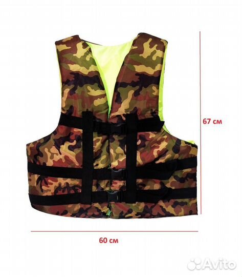 Жилет спасательный 