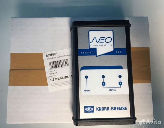 Udif Knorr-Bremse в комплекте файл лицензии PIN