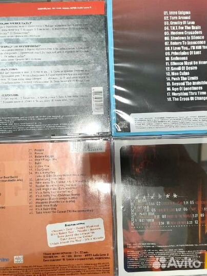 Mp 3 диски музыка