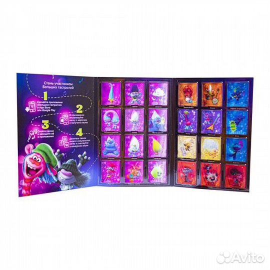 Карточки Тролли и альбом