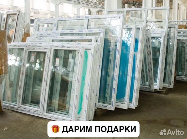 Пластиковые окна