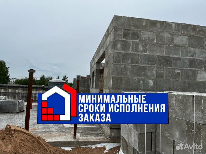 Полистиролбетон блок строительный