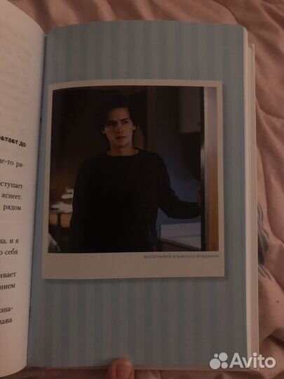 В метре друг от друга