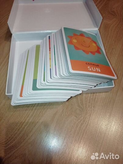 Английский