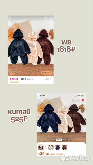 Научу закупкам из Китая Турции Киргизии