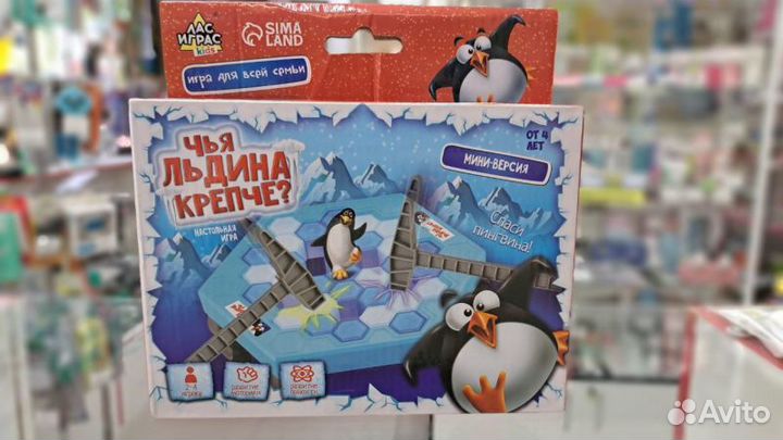 Настольная игра на везение «Чья льдина крепче», ми