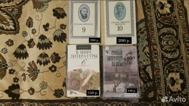 Учебники по литературе СССР