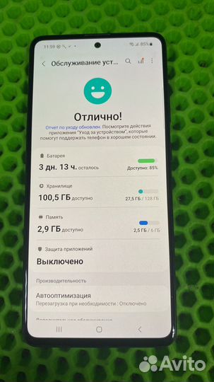 Samsung Galaxy A51, 6/128 ГБ