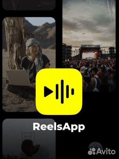 Приложения ReelsApp, Inshot