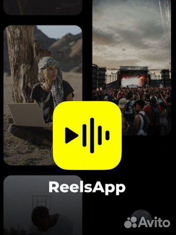 Приложения ReelsApp, Inshot