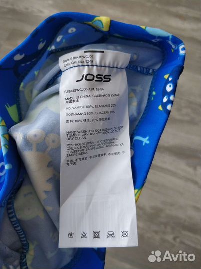 Детская шапочка для плавания Joss