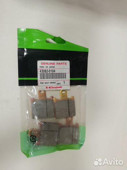 Тормозные колодки Kawasaki ZX600 перед. универс