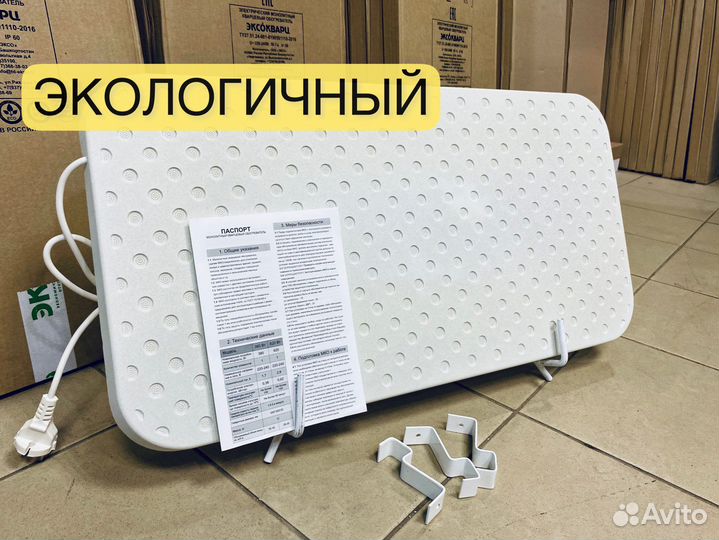 Кварцевый обогреватель напольный с подставкой