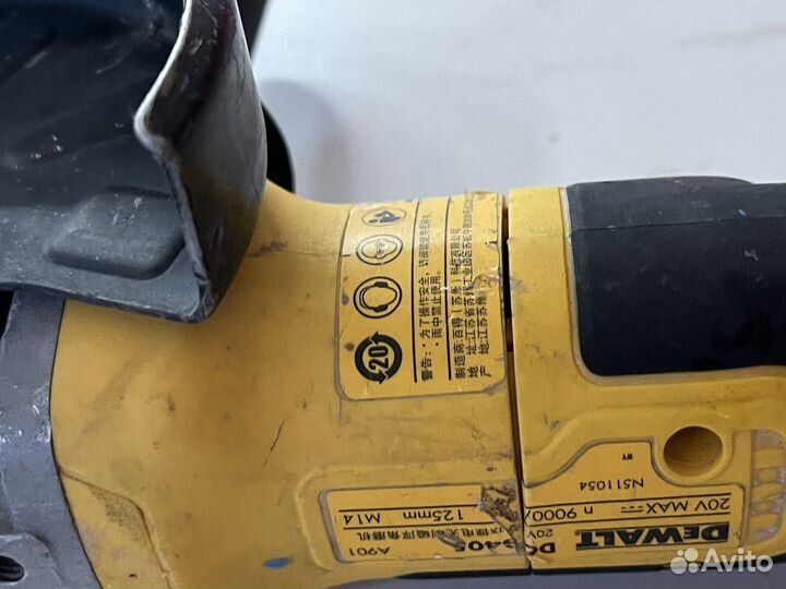 Ушм болгарка Dewalt DCG S405