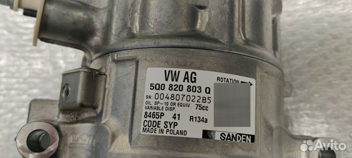 Компрессор кондиционера 5Q0820803Q Шкода Октавияя