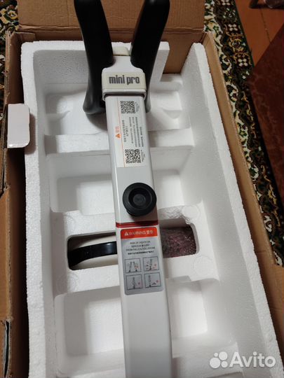 Гироскутер бу