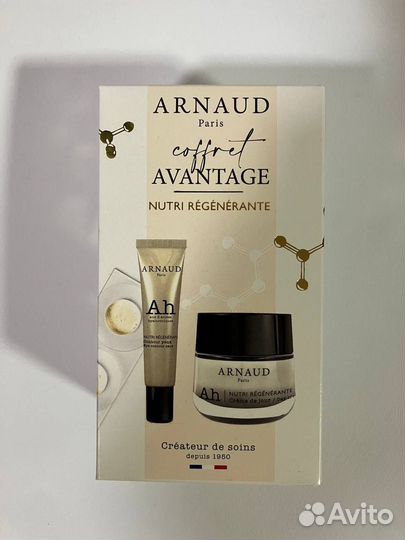 Набор для лица Arnaud Paris Nutri Regenerate