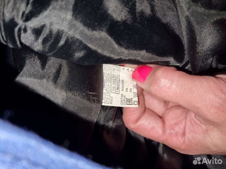 Спецодежда