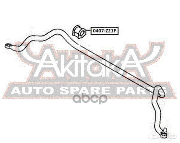 Втулка стабилизатора перед прав/лев 0407Z21